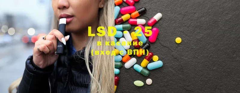 LSD-25 экстази кислота  продажа наркотиков  Данков 