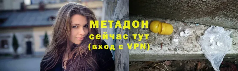 Метадон мёд  Данков 